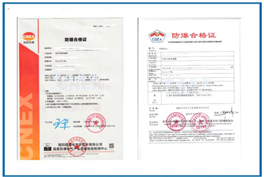 Ex元件防爆合格證U證辦理|Ex防爆認(rèn)證機(jī)構(gòu)